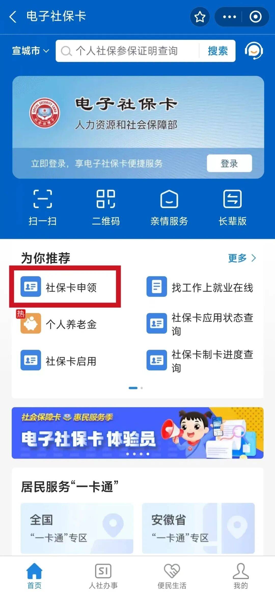 宜阳最新套医保卡联系方式2024方法分析(最方便真实的宜阳套医保卡的渠道是真的吗方法)