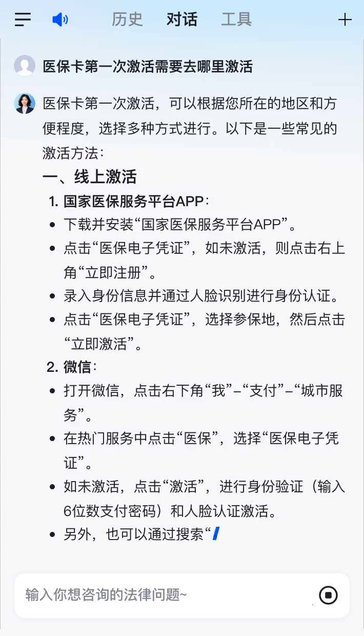宜阳最新医保卡有到期时间吗方法分析(最方便真实的宜阳医保卡有到期时间吗现在方法)